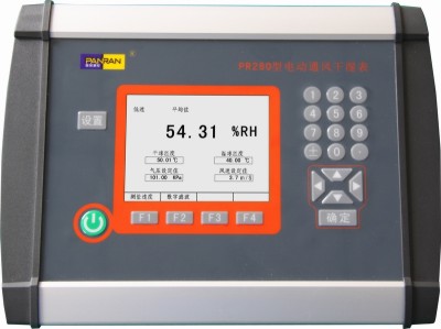 PR280型電動通風干濕表