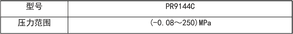 9144c.png