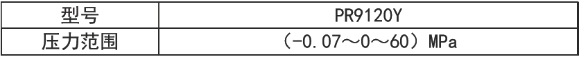 9120y.png